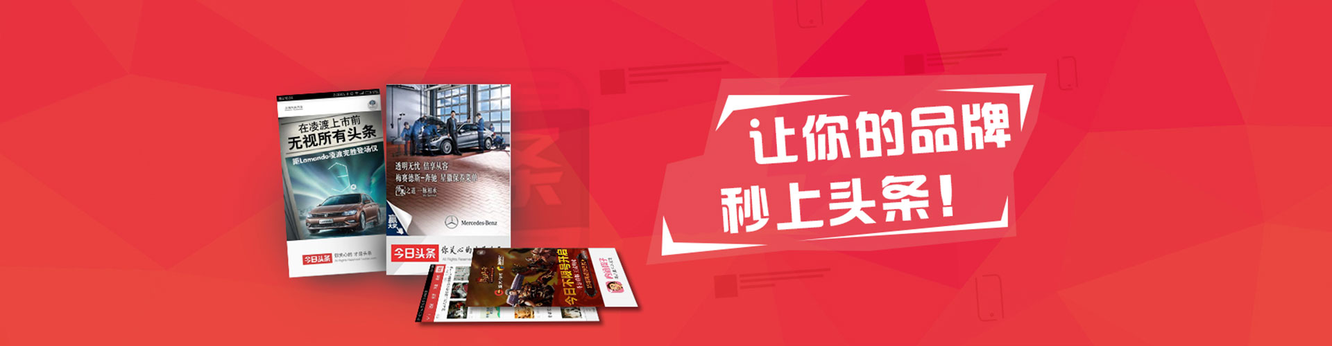 岭东百度推广托管