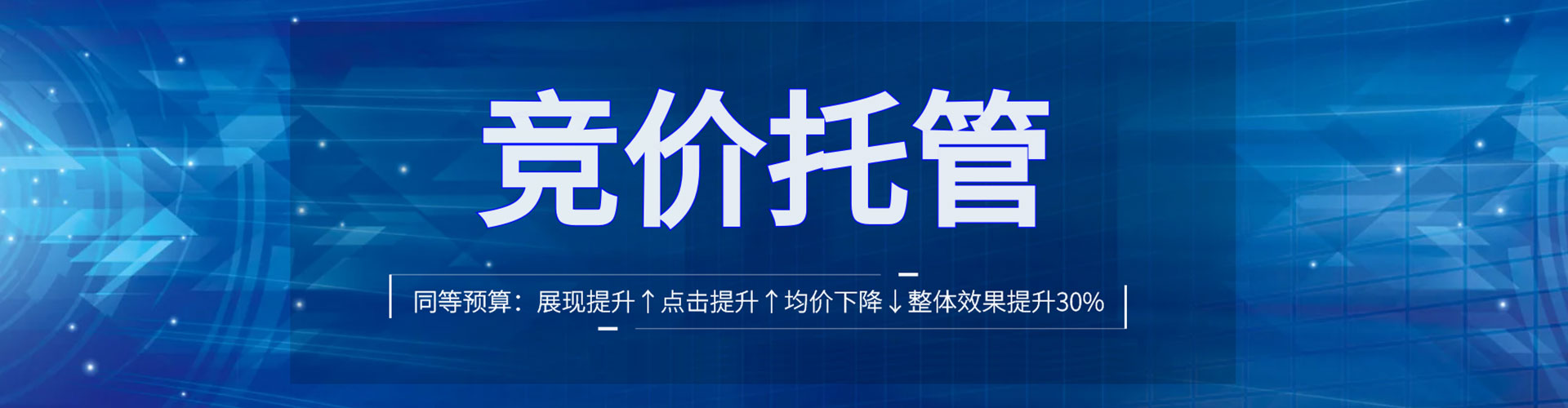 岭东百度推广价格