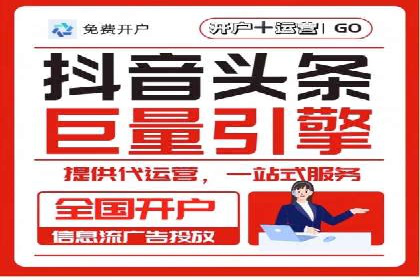 信息流广告投放案例：从0到1的蜕变