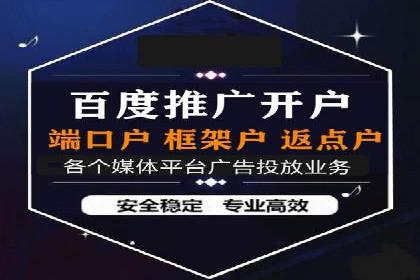 百度竞价公司广告投放的五大成功秘诀及案例分享