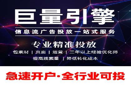 SEM优化实战：打造高效广告投放案例